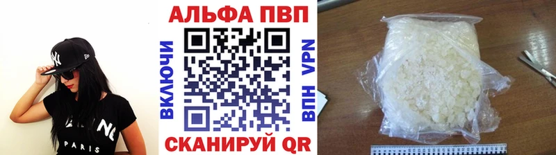 Alpha PVP VHQ Олонец