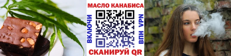 Canna-Cookies конопля  наркотики  кракен зеркало  нарко площадка как зайти  Олонец 
