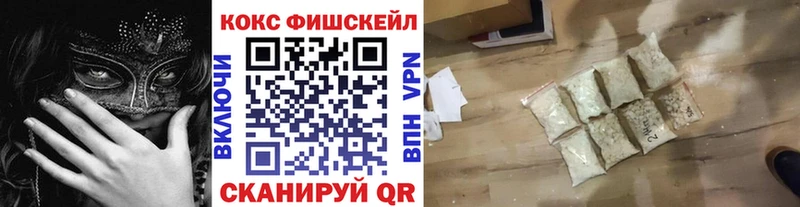 mega вход  Олонец  КОКАИН Fish Scale 