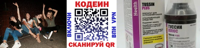 hydra ссылки купить наркотик Олонец Кодеиновый сироп Lean напиток Lean (лин)