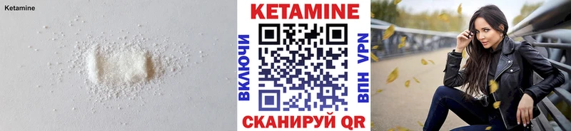 площадка состав  Олонец  КЕТАМИН ketamine  хочу наркоту 