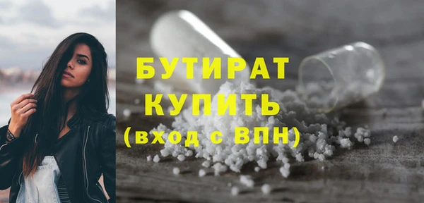 прущий лед Нязепетровск