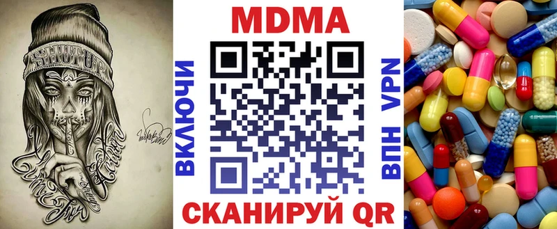 МДМА молли где найти Олонец