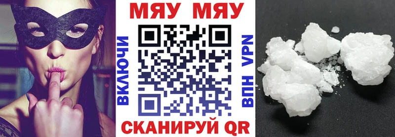 что такое   Олонец  Меф 4 MMC 