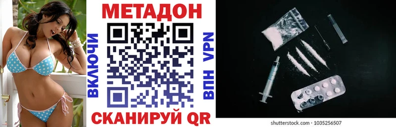 Метадон мёд Олонец