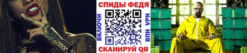 МЕТАМФЕТАМИН мет  продажа наркотиков  Олонец 